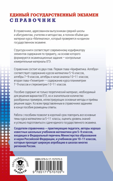 SOURCE_COVER4 SOURCE_COVER4