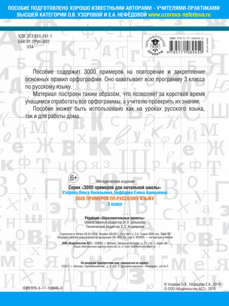 SOURCE_COVER4 SOURCE_COVER4