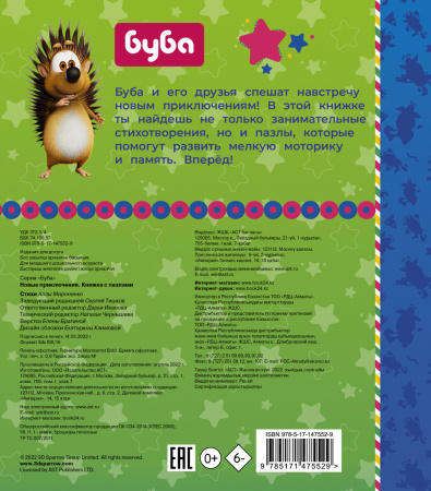 SOURCE_COVER4 SOURCE_COVER4