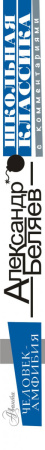 SOURCE_SPINE SOURCE_SPINE