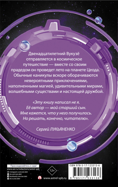 SOURCE_COVER4
