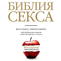 Эротика. Секс Эротика. Секс