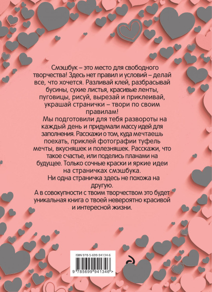 SOURCE_COVER4