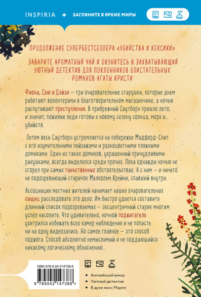 SOURCE_COVER4