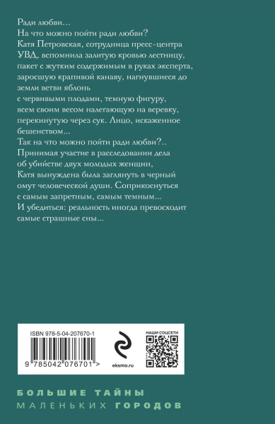 SOURCE_COVER4