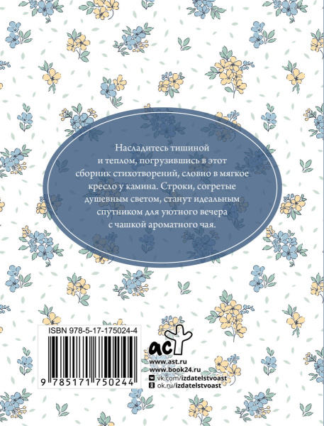 SOURCE_COVER4