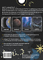 Таро Тёмного Космоса. Прикоснись к будущему с помощью знаков Вселенной. 60 карт-ответов о твоем прошлом, настоящем и будущем