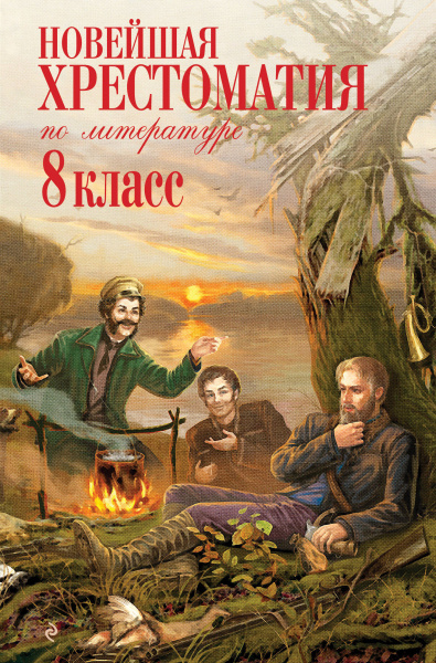 SOURCE_PICTURE SOURCE_PICTURE