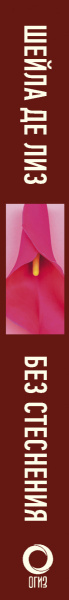SOURCE_SPINE SOURCE_SPINE