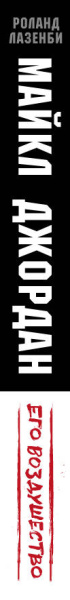 SOURCE_SPINE