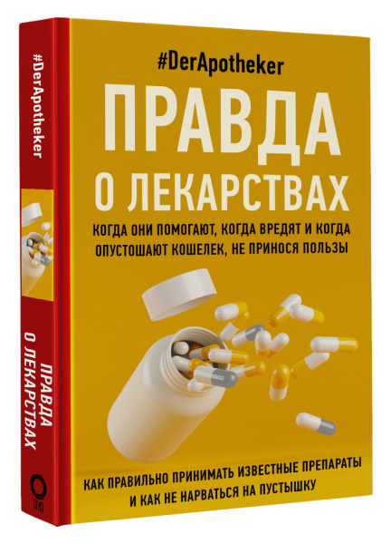 SOURCE_3D SOURCE_3D