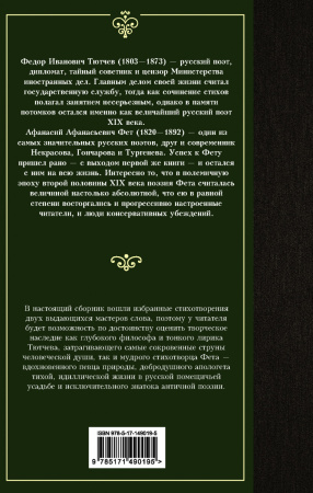 SOURCE_COVER4 SOURCE_COVER4