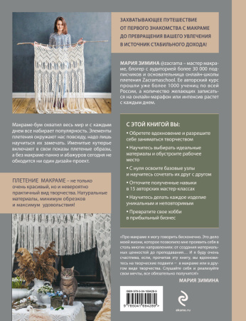 SOURCE_COVER4 SOURCE_COVER4