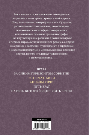 SOURCE_COVER4 SOURCE_COVER4