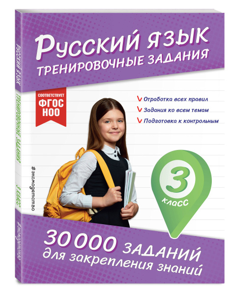 SOURCE_3D