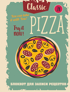 Блокнот для записи рецептов (Пицца)