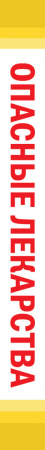 SOURCE_SPINE