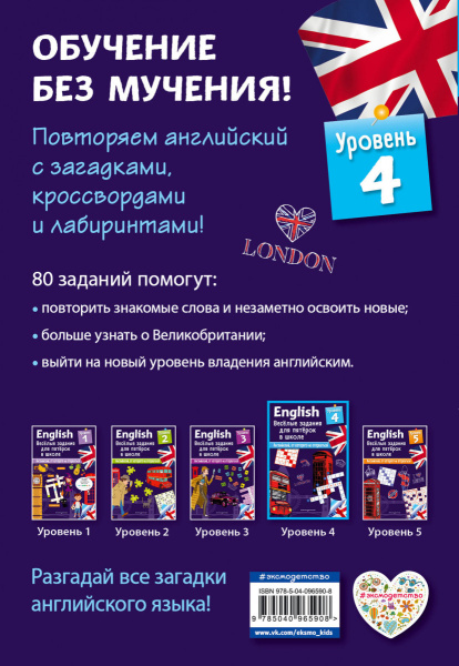 SOURCE_COVER4 SOURCE_COVER4