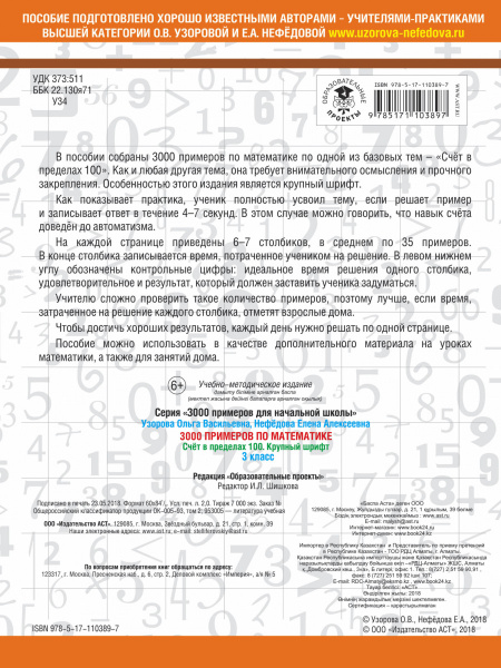 SOURCE_COVER4 SOURCE_COVER4