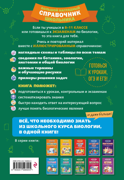 SOURCE_COVER4 SOURCE_COVER4