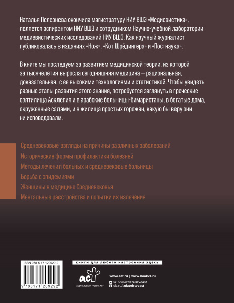 SOURCE_COVER4 SOURCE_COVER4