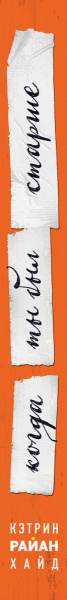 SOURCE_SPINE