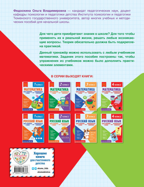 SOURCE_COVER4 SOURCE_COVER4