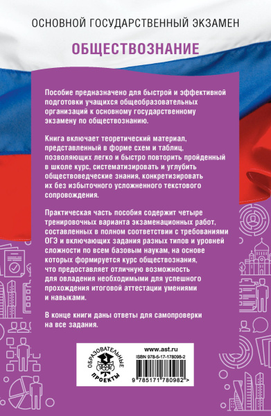 SOURCE_COVER4 SOURCE_COVER4