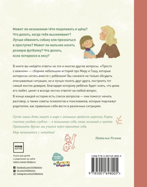SOURCE_COVER4