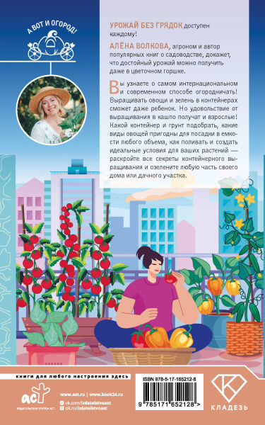 SOURCE_COVER4