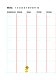 CashBook. Мои доходы и расходы. 6-е издание (мятный) CashBook. Мои доходы и расходы. 6-е издание (мятный)