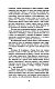 Обыкновенная история Обыкновенная история