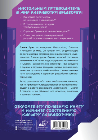 SOURCE_COVER4