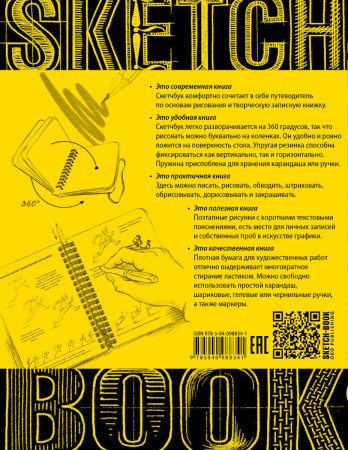 SOURCE_COVER4 SOURCE_COVER4