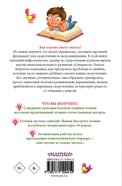 SOURCE_COVER4