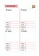 CashBook. Мои доходы и расходы. 6-е издание (мятный) CashBook. Мои доходы и расходы. 6-е издание (мятный)