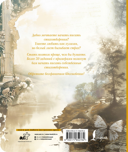 SOURCE_COVER4