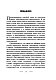 Голуби (Урожайкины. Школа фермера (обложка)) Голуби (Урожайкины. Школа фермера (обложка))