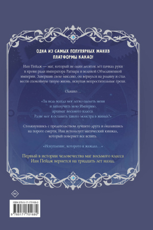 SOURCE_COVER4
