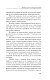 Огород выходного дня. Простые правила для тех, у кого мало времени