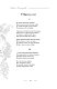 Поэзия. Все в одной книге