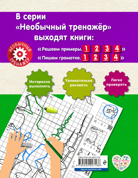 SOURCE_COVER4 SOURCE_COVER4