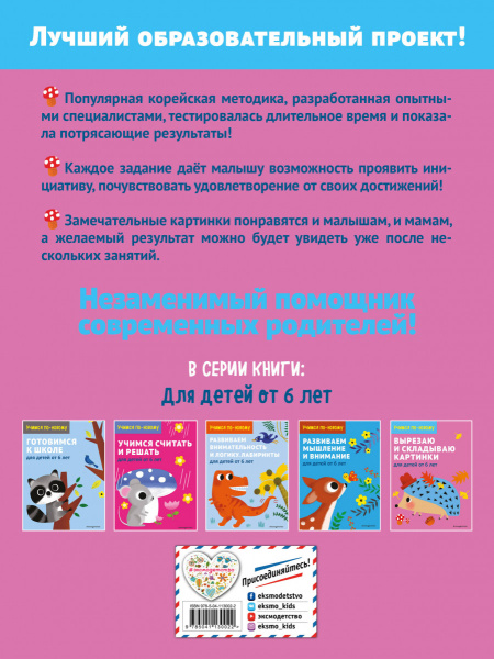 SOURCE_COVER4