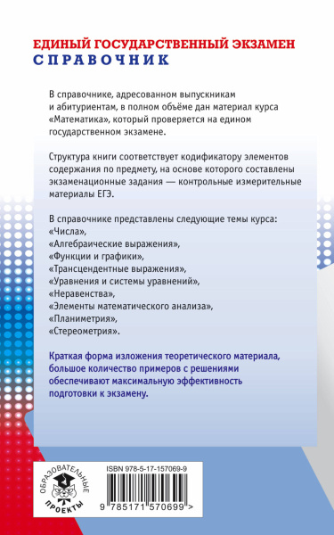 SOURCE_COVER4 SOURCE_COVER4