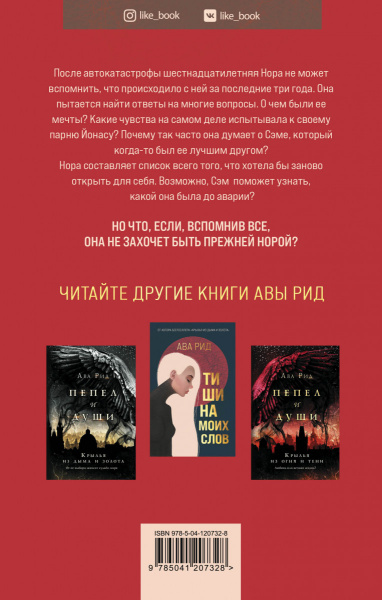 SOURCE_COVER4