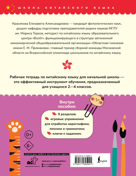 SOURCE_COVER4 SOURCE_COVER4