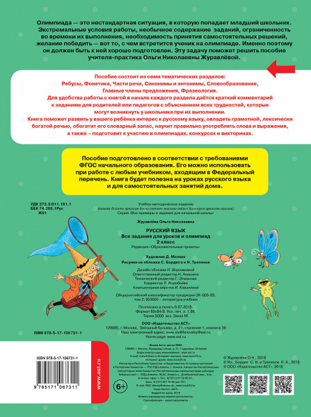 SOURCE_COVER4 SOURCE_COVER4