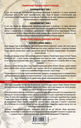 SOURCE_COVER4 SOURCE_COVER4