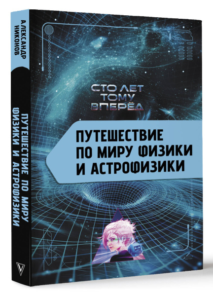 SOURCE_3D SOURCE_3D