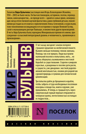 SOURCE_COVER4 SOURCE_COVER4